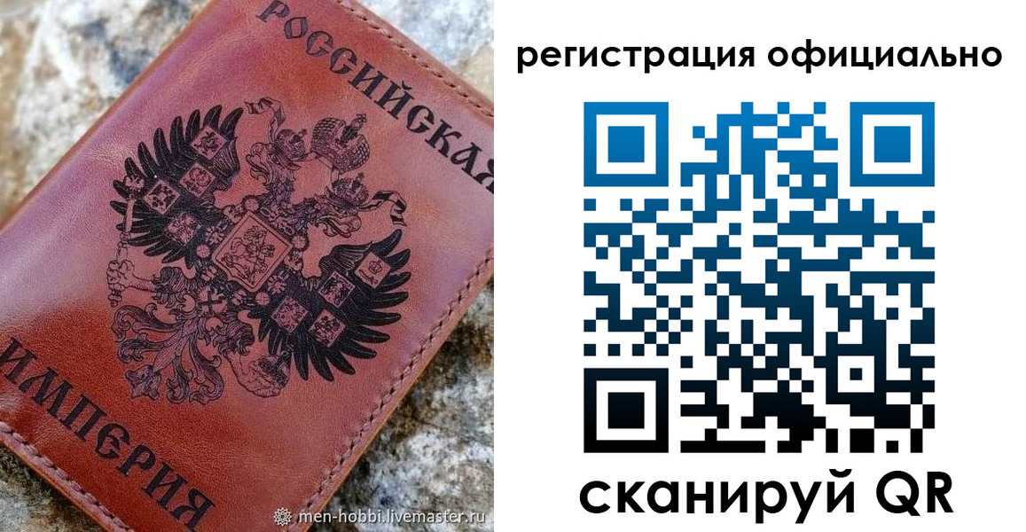 временная регистрация законно в Мытищах