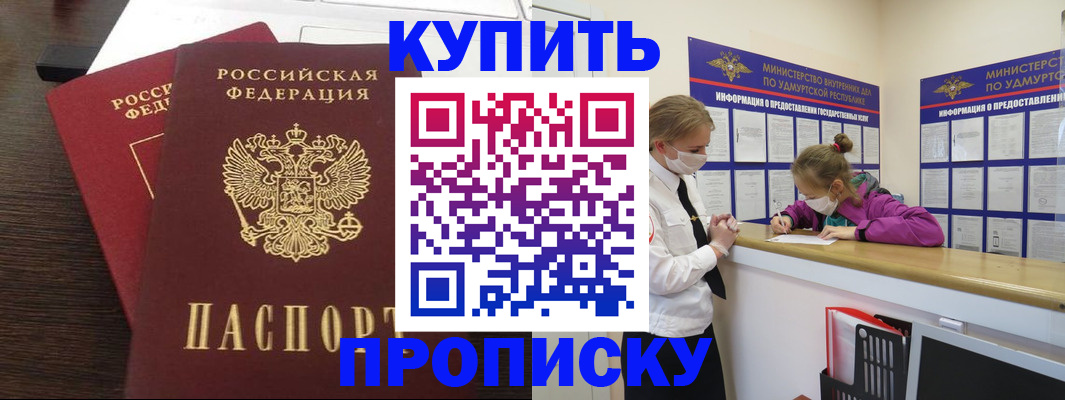 форма 3 в Мытищах